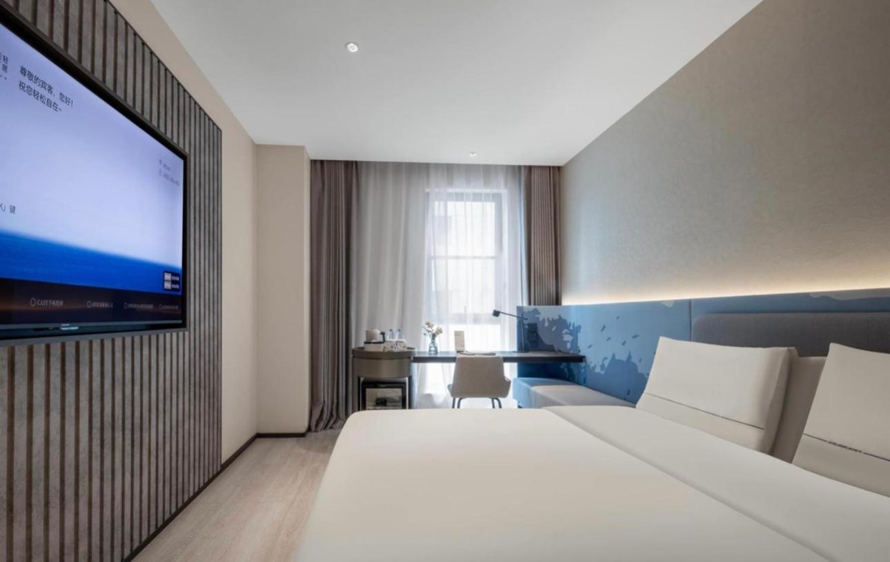 Hotel Bund Jinling East Road Light 4*