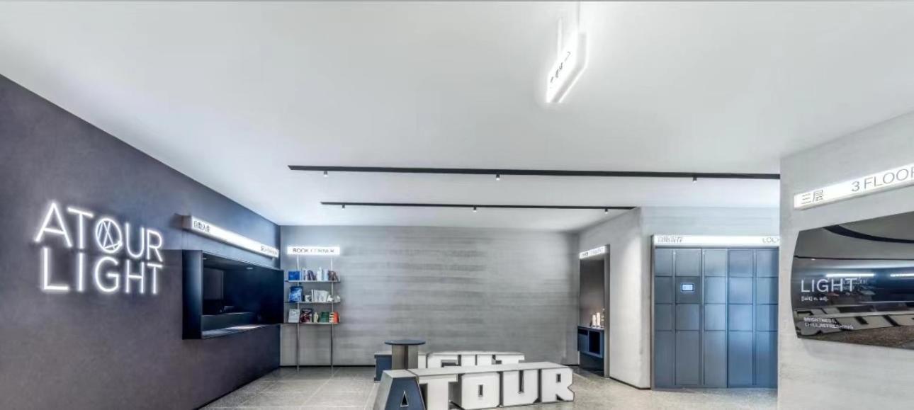 Bund Jinling East Road Light Hotel Shanghai