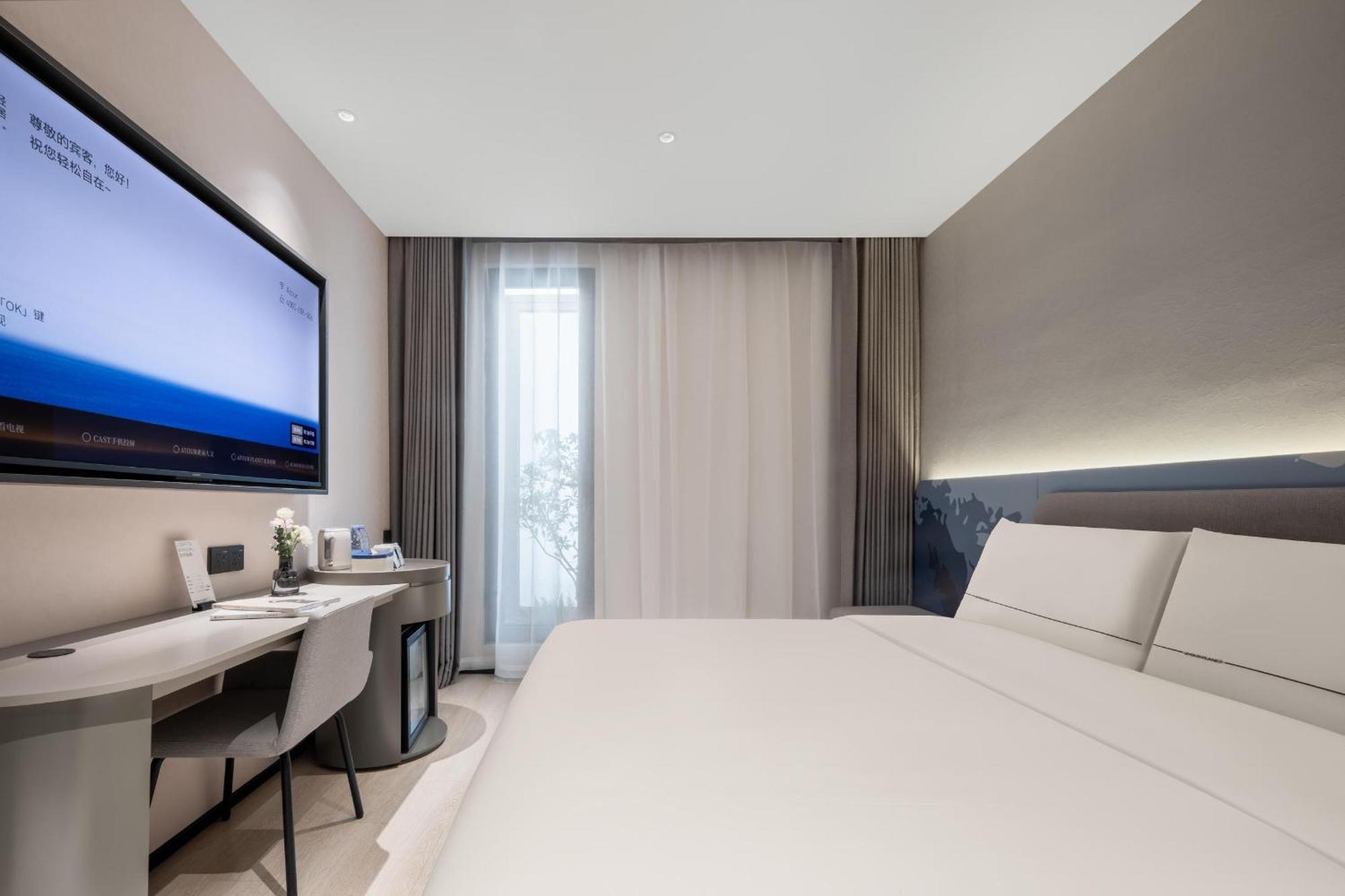 Hotel Bund Jinling East Road Light 4*
